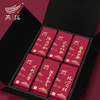 燕语·中国茶巡礼品鉴装礼盒117g 商品缩略图3