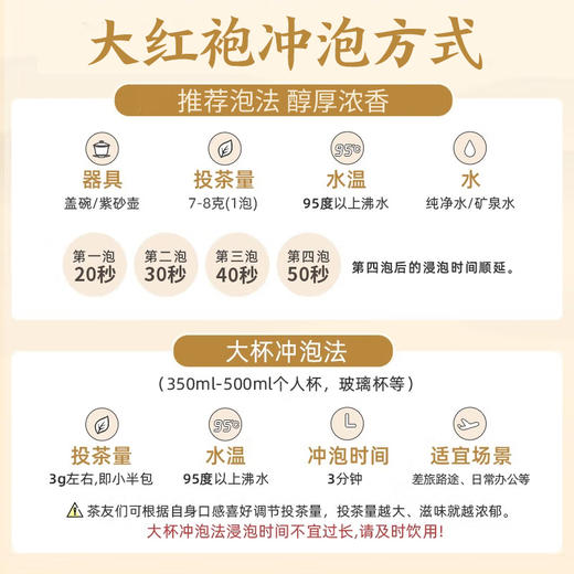 福禄双至（茶礼组合） 商品图10