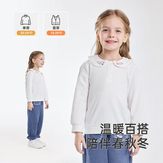 【商场同款】英氏童装春秋季轻薄卫衣女童长袖套头衫卫衣 商品图1