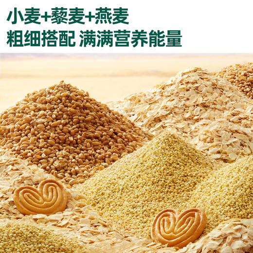 英氏婴幼儿DHA谷物酥  无添加白砂糖零食 商品图2