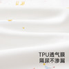 【商场同款】英氏隔尿垫可水洗夏季新生儿宝宝隔尿床垫新款 商品缩略图1