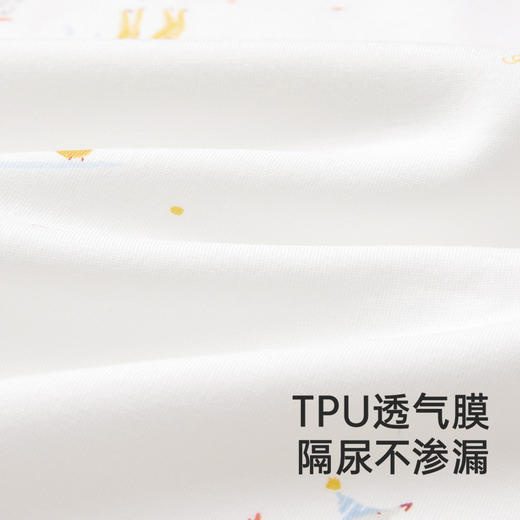 【商场同款】英氏隔尿垫可水洗夏季新生儿宝宝隔尿床垫新款 商品图1