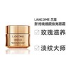 【全球购可溯源】LANCOME/兰蔻 菁纯臻颜焕亮眼霜20ml 商品缩略图2