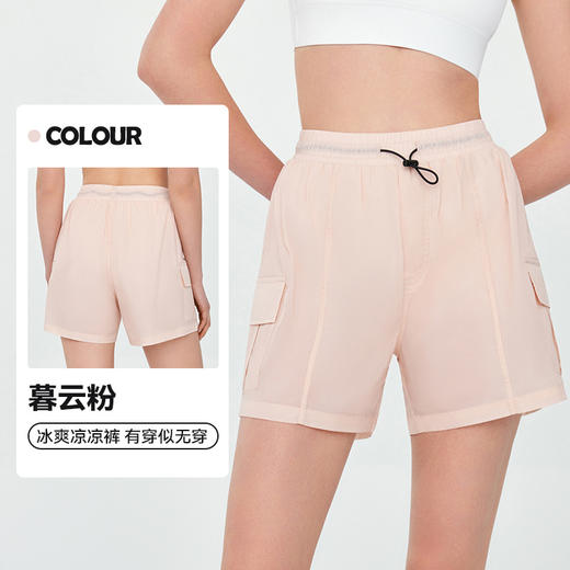【限时秒】YOGACODE【火树银花系列】 SPF防晒运动短裤TZZ805 商品图8