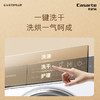 卡萨帝（Casarte）揽光WT2 滚筒洗衣机全自动家用 10公斤洗烘一体机 直驱变频 紫外除菌 超薄平嵌大筒径 HD10WT2ELU1 商品缩略图3