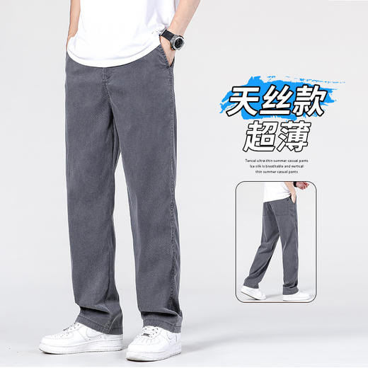【蜂窝莱赛尔天丝】男士莱赛尔天丝牛仔裤，宽松版型，舒适透气！夏季高端垂感松紧腰纯色休闲男宽松直筒百搭阔腿裤 商品图9