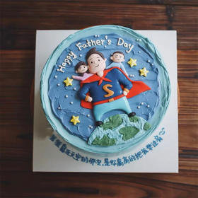 超人爸爸（装饰部分为硅胶插件不可食用）