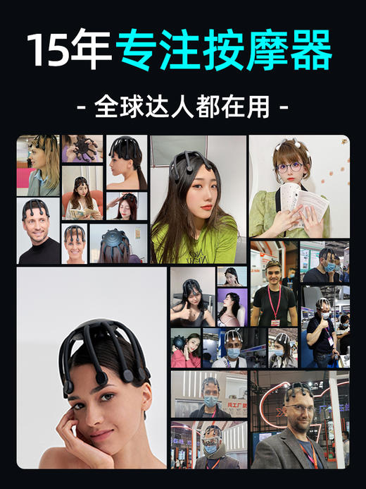 和正多维度头部解压按摩器 商品图9