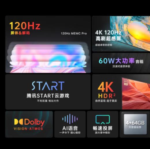 康佳(912582)电视 98C2 98英寸 120Hz高刷 4+64GB 杜比Dolby MEMC 巨幕大屏液晶平板游戏电视机 商品图1