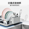 OXO 奥秀铝合金水槽沥水碗碟架OGGC13314300 商品缩略图3