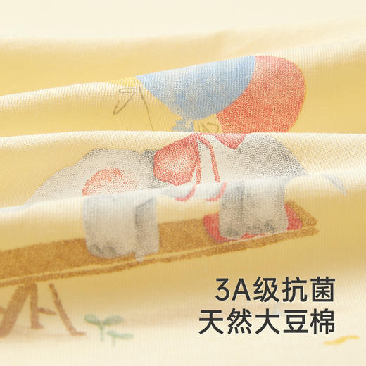 【商场同款】英氏婴儿被子秋季加厚婴童被子秋冬新款保暖被子 商品图1