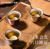 飞剑纯钛小茶杯双层功夫茶具套装喝泡茶主人杯钛水杯 商品缩略图4