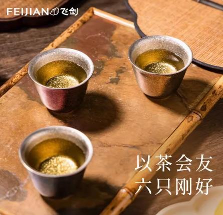 飞剑纯钛小茶杯双层功夫茶具套装喝泡茶主人杯钛水杯 商品图4