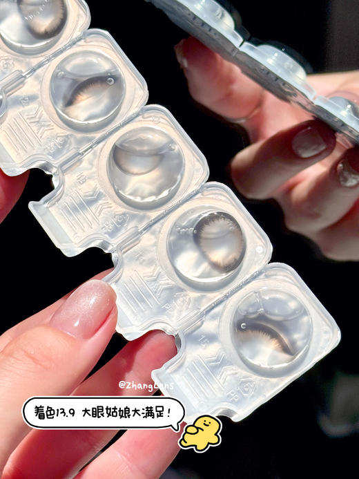 13.9mm大棕片 日抛 SIMO 商品图1