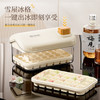 【新款雪屋冰格 】大容量冰块模具 家用食品级 按压冰格冰箱制冰盒带盖 夏日清凉一夏 商品缩略图0