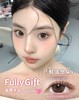 Fully gift 半年抛 鲜活念头 直径14.5mm 着色 13.8mm 商品缩略图9