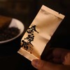 竹小茶丨金骏眉-大道至简 武夷红茶 60g（5g*12袋） 自然竹筒 商品缩略图6