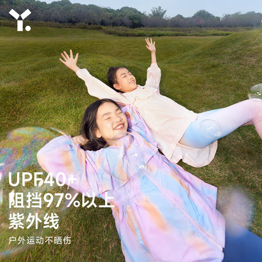 【4折特惠】幼岚「闪亮铠甲 见鹿」女童防晒服2023春季新款儿童防晒衣ZY 商品图3