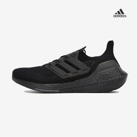 Adidas Ultra Boost 2021UB21 阿迪达斯双层缓震男女跑步鞋