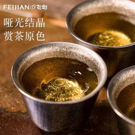 飞剑纯钛小茶杯双层功夫茶具套装喝泡茶主人杯钛水杯 商品图3