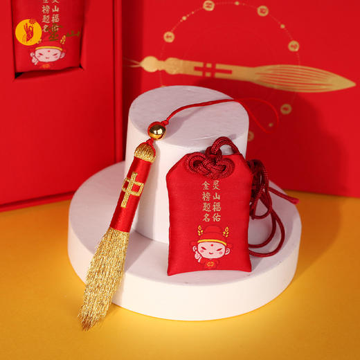 灵山文殊笔 商品图1