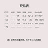 小羽-套装（圆领套头衫24708749-美人祭+吊带裙24718748-米汤娇） 商品缩略图3