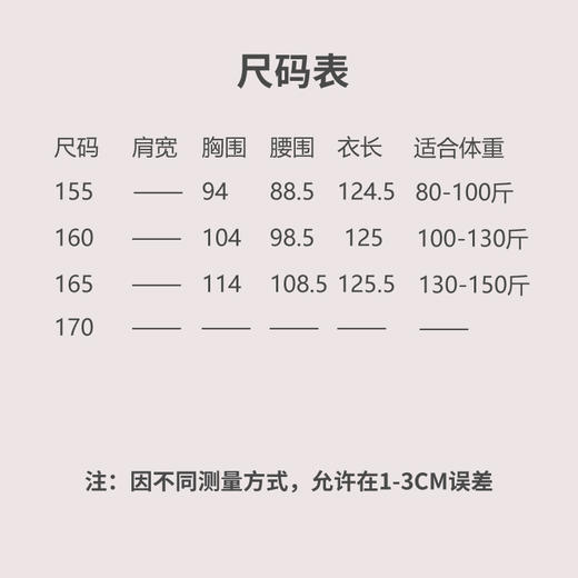 小羽-套装（圆领套头衫24708749-美人祭+吊带裙24718748-米汤娇） 商品图3