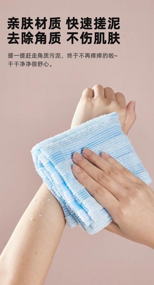 福利单品！柔洗版&双面双用泡泡洗澡巾 商品图4