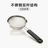 OXO 奥秀8英寸滤勺OGGC38991 商品缩略图2