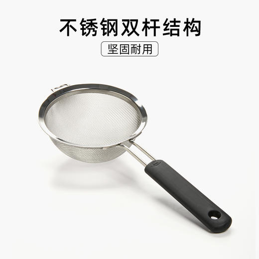 OXO 奥秀8英寸滤勺OGGC38991 商品图2
