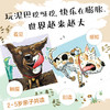 挖呀挖呀挖（凯迪克大奖得主鸭子骑车记作者大卫·香农力作 快乐 探索 感知 创造 2-6岁）(大卫·香农 著) 商品缩略图2