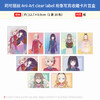 日本正版莉可丽丝Ani-Artclearlabel闪徽章写真亚克力卡周边谷子 商品缩略图2