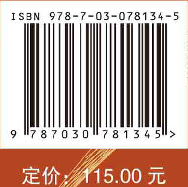 微地图/闫浩文等 商品图4