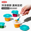 OXO TOT 奥秀食品冷冻储存盒(60ML*3个)青绿色OXOC61158900 商品缩略图0