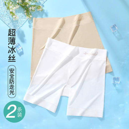 【超薄冰丝安全裤2条装】含桑蚕丝免穿内裤高腰透气防走光安全裤 清风解语安全裤2条装 商品图0
