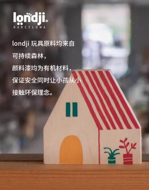 londji儿童进口拼图桌游仙子和巫师 商品图4