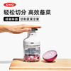 OXO 奥秀蔬菜坚果切碎器OGGC11339900 商品缩略图0