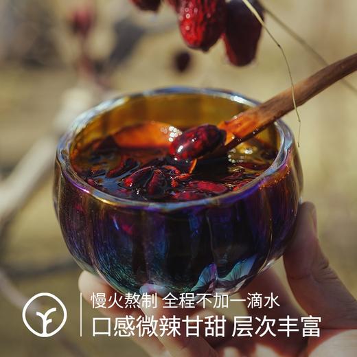【远方检测-SGS 298项农残0检出远方的梦想定制版 有机姜枣膏】匠心制作有机鲜姜汁手工慢熬无添加美枣膏500g/瓶 商品图3