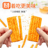 【宜昌助农馆】  鲁老记夷陵锅巴 160g/袋 商品缩略图3