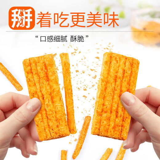 【宜昌助农馆】  鲁老记夷陵锅巴 160g/袋 商品图3