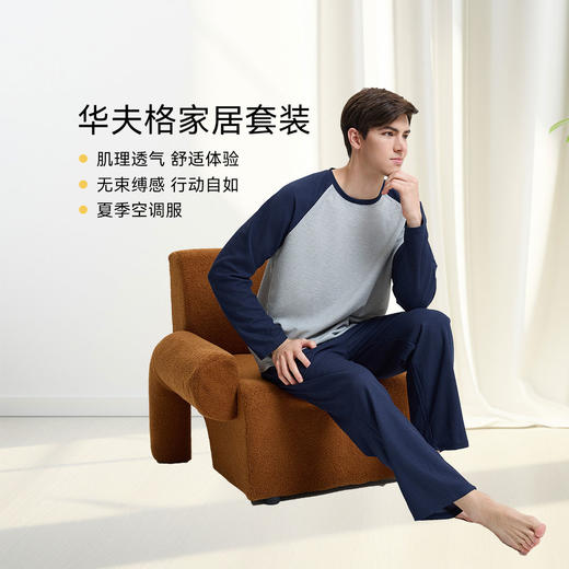 零界纤维短款/长款家居服 商品图8