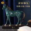 灵山铜乐·铜摆件系列 商品缩略图0