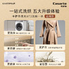 卡萨帝（Casarte）揽光WT2 滚筒洗衣机全自动家用 10公斤洗烘一体机 直驱变频 紫外除菌 超薄平嵌大筒径 HD10WT2ELU1 商品缩略图1