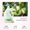 蒂姆森·芯香氛洗衣液（粉漾/青柚）3kg送两袋1.25kg洗衣液 商品缩略图6