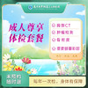 成人尊享体检套餐（南昌分院） 商品缩略图0