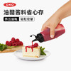 OXO 奥秀挤压油瓶大号OGGC11219400 商品缩略图1