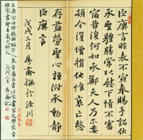  12个书法落款细节，可以看出一个人的书法水准 