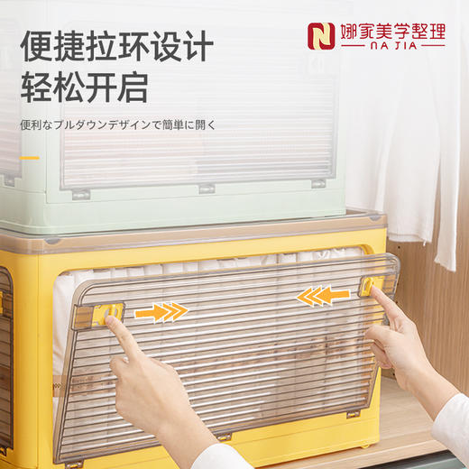 【4色多规格可选】娜家多开门透明收纳整理箱 商品图2
