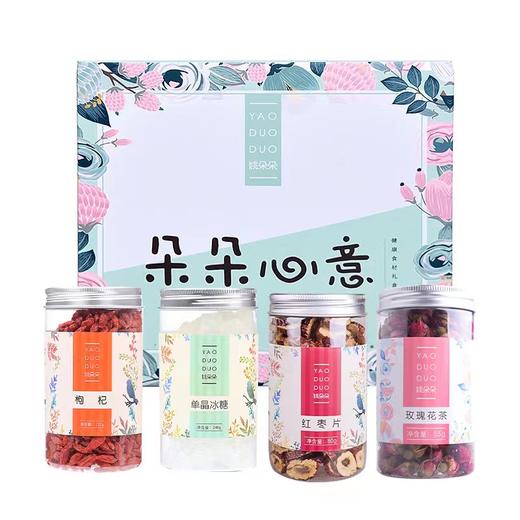 姚朵朵 朵朵心意花茶礼盒510克 团购福利 玫瑰枸杞养生茶 商品图0