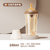 ppsu翻盖奶瓶240ml-水嘴-咖啡（有吸管）12月+奶爸爸 商品缩略图0